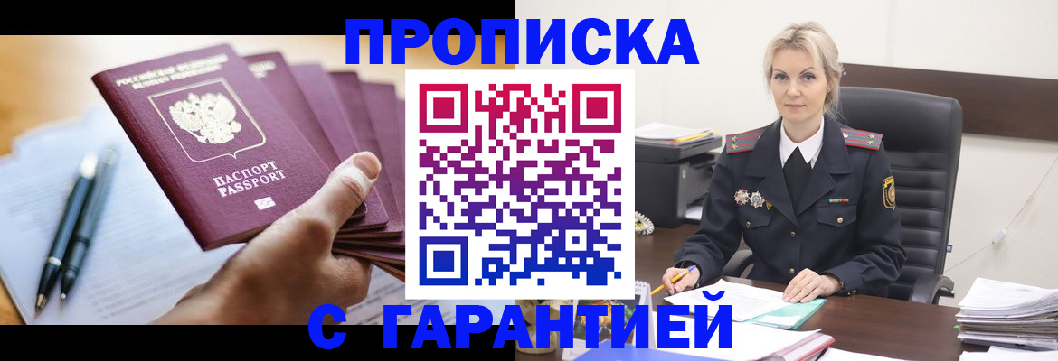 регистрация для дет. сада в Каргополе