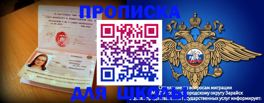 форма 3 в Каргополе